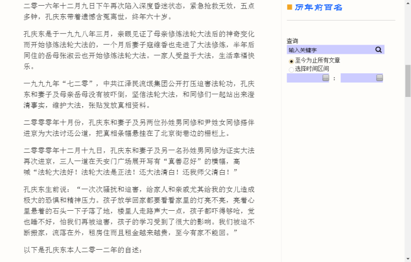 File:103.PNG