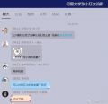 2025年6月19日 (四) 23:27版本的缩略图