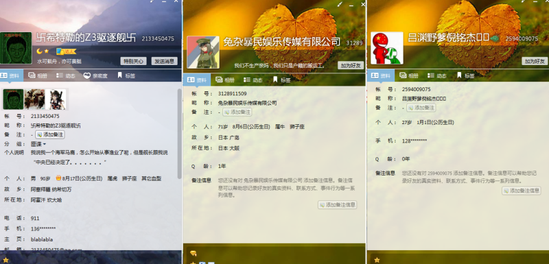 File:KJW2.png