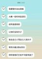 2026年2月26日 (四) 20:45版本的缩略图