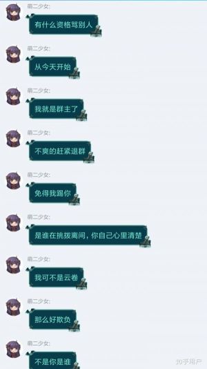 她 来 了