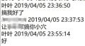 2026年2月26日 (四) 20:44版本的缩略图