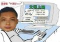 中国好CGSSP