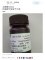 迫真自杀原推Archive