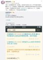 2026年6月16日 (二) 18:28版本的缩略图