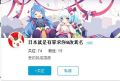 2026年6月16日 (二) 18:38版本的缩略图