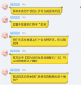 赵主席的仁慈
