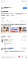 吧务出动