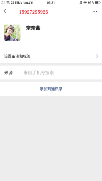 File:Screenshot 2019-06-25-03-21-56-38.png