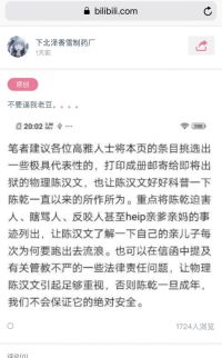 不要逼我老豆