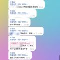 2025年12月4日 (四) 10:35版本的缩略图