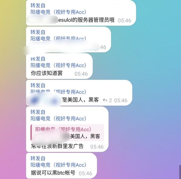 File:未确认比特币盗窃快感.jpg