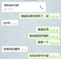雅士嘲讽