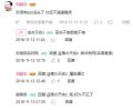 2025年6月19日 (四) 23:27版本的缩略图