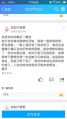 心态废物