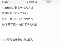 新浪文章(3)