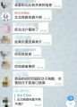 自称不熟