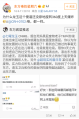 恶俗头子赵旭升